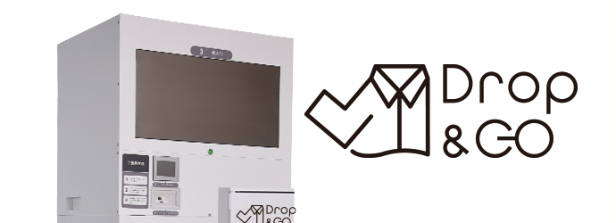 預りボックス「Drop&GO」